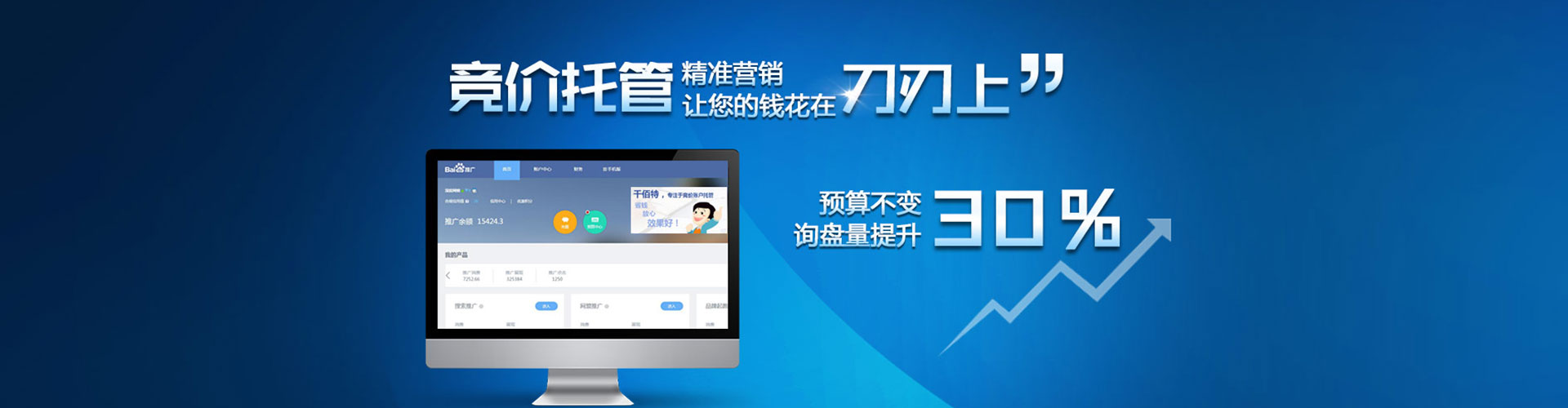 泸水渠道开户返点