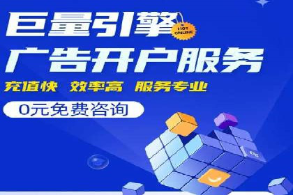 SEM运营公司案例：助力企业业绩增长