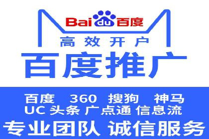 搜索引擎营销（SEM）在本地企业的应用案例
