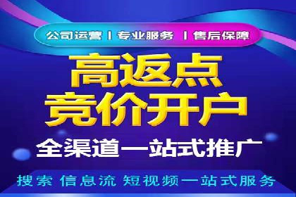 360信息流广告在金融行业的成功案例解析